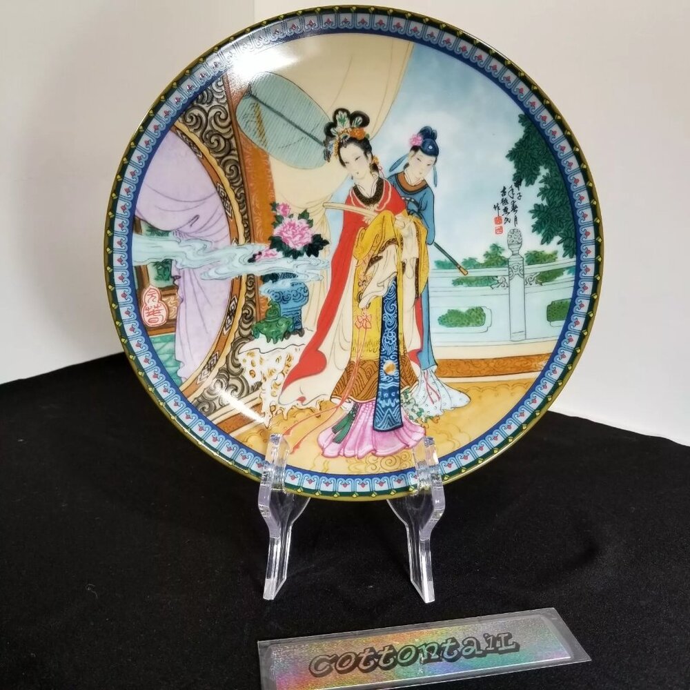 "Beauties of the Red Mansion" Imperial Jingdezhen Porcelain Plate 1986 PRE-OWNED